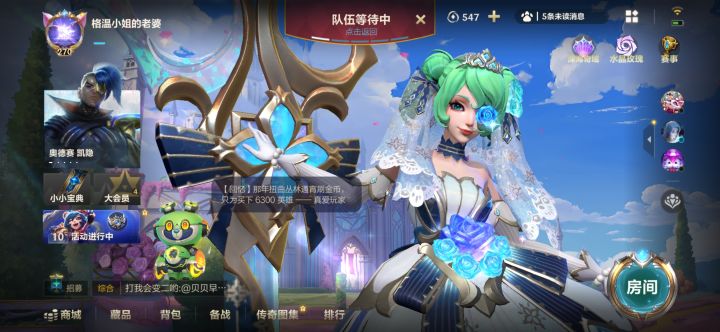 啥币游戏截图
