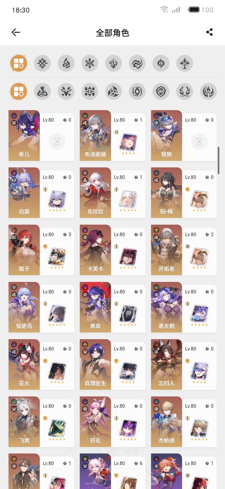 求助。回归除了抽海瑟音。还要等谁复刻抽？截图