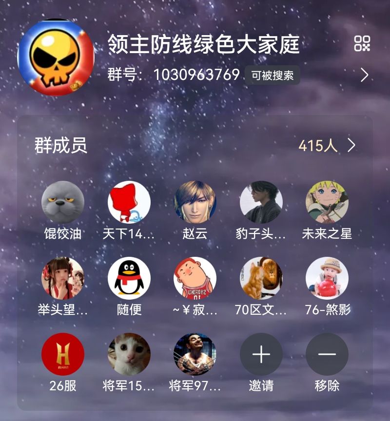 一支穿云箭 2