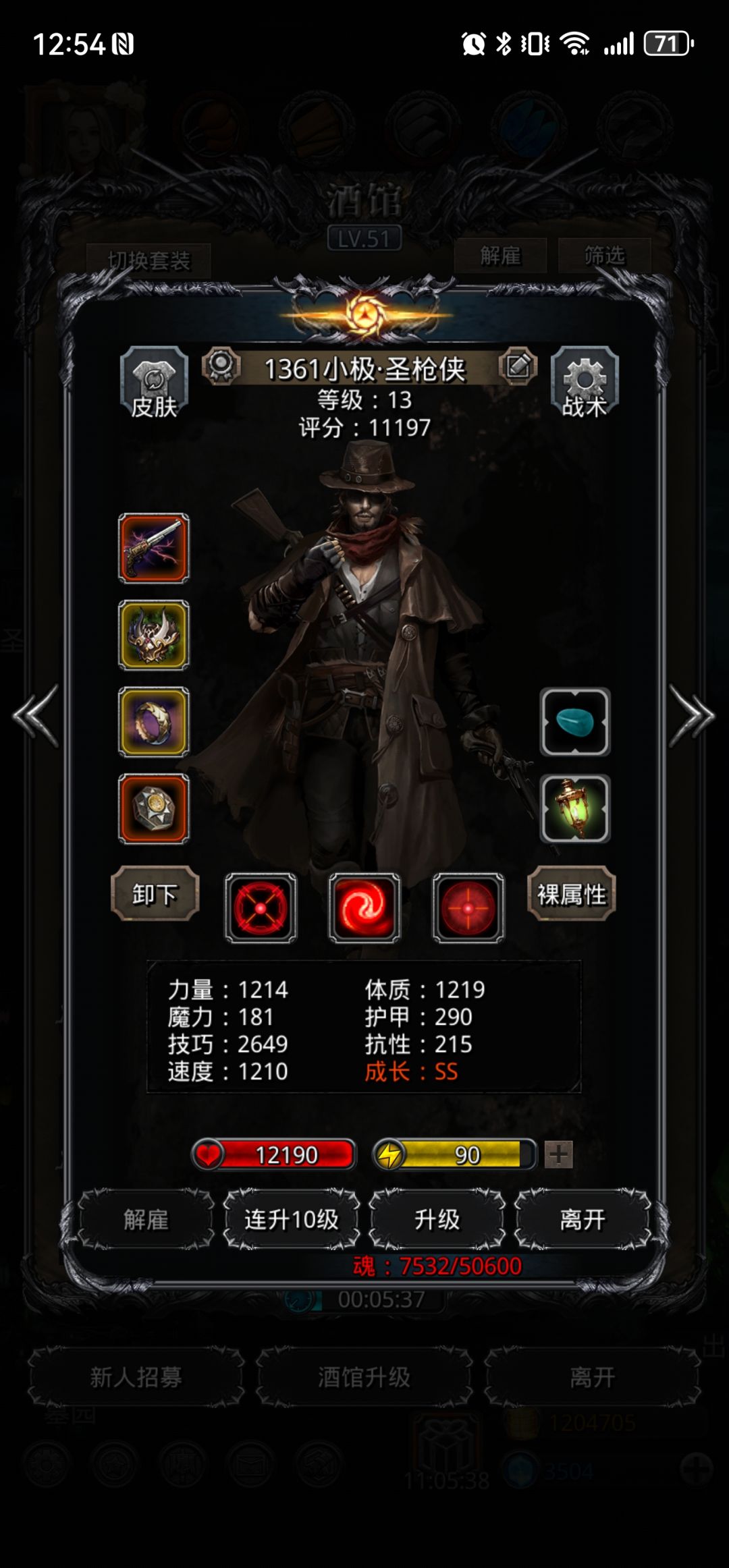 偷羊成功，说实话有点懵 3