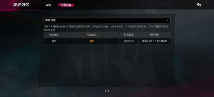 第一次打困难就出啦开心截图