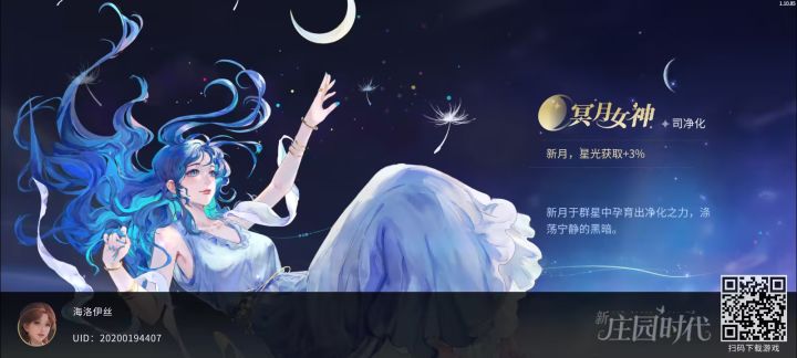 兄弟们谁截图了截图
