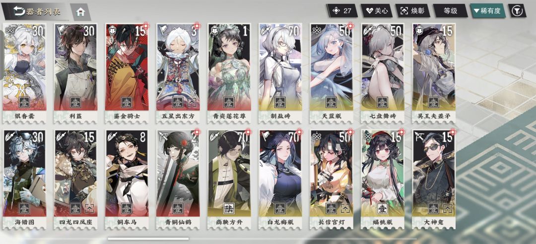 6-22打蒙了,问一下大佬怎么打 2