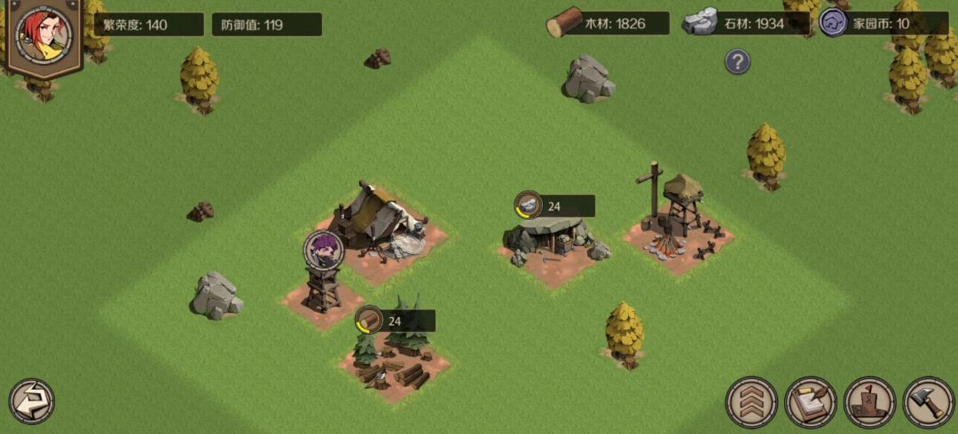 初始家园 1