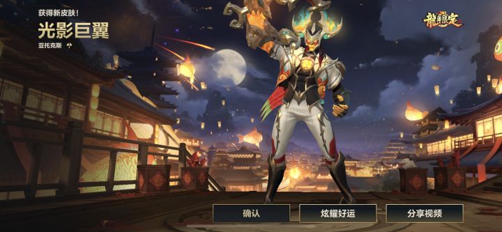 来吸我！截图