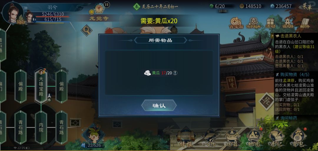动态图片 2