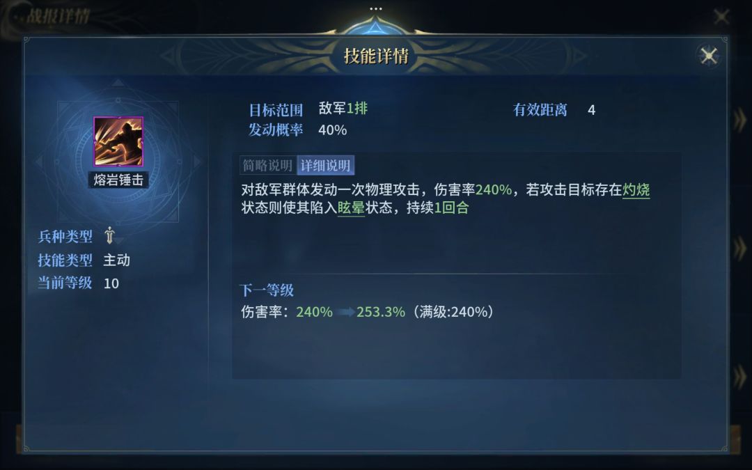 BUG 1