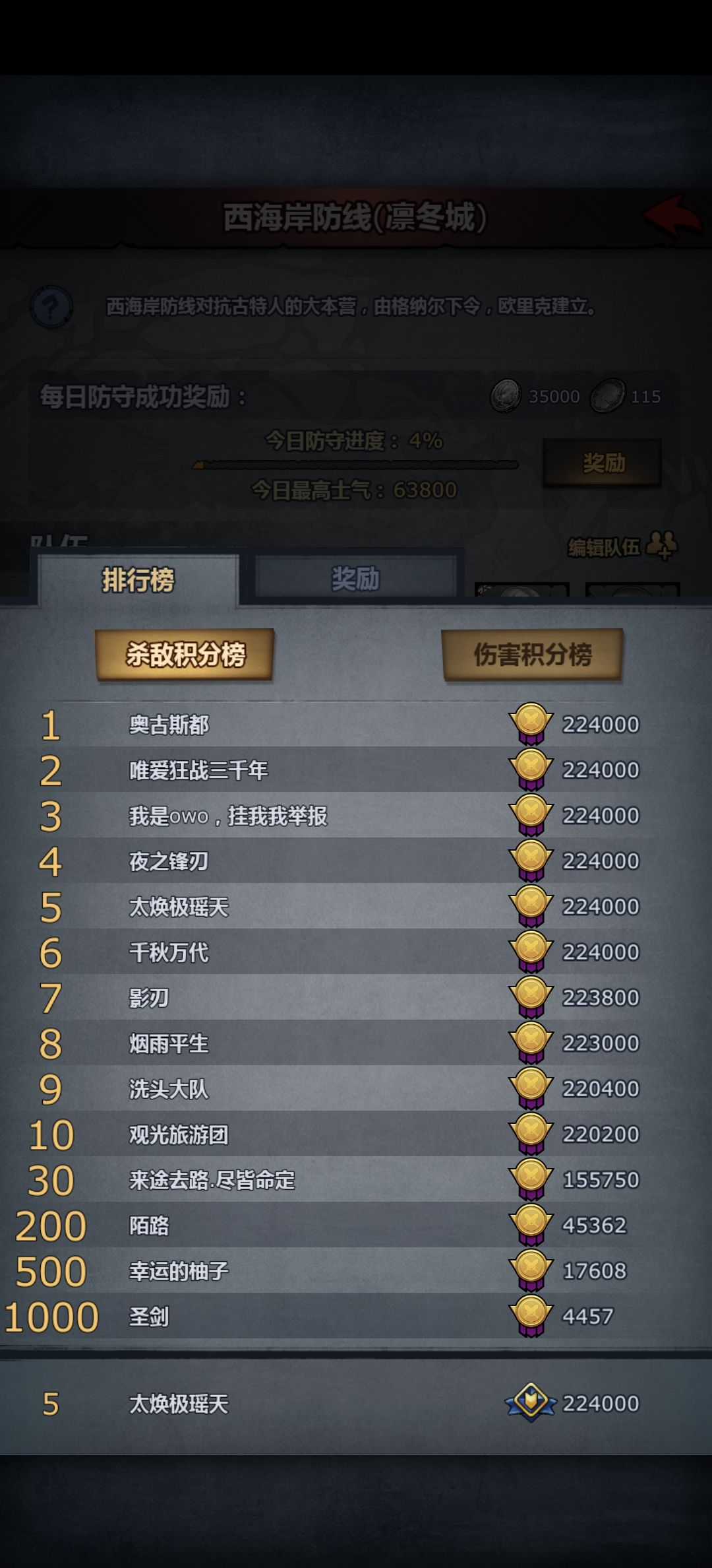动态图片 4