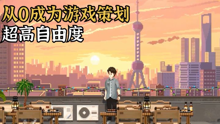 你到底在这游戏里塞了什么啊?我怎么越玩越累!(不是)截图