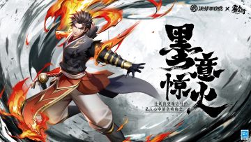 #决战平安京雾山五行联动##平安京夏日庆典#
乌衣缀金缕焰纹，
朱锦衔白玉之缎，
断袂若泼墨山水，
丹裳犹远天落霞。
8月25日维护后，全新联动角色「闻人翊悬」（CV：郭盛）正式降临平安京战场，联动限定皮肤「墨意惊火」也将同步上线！