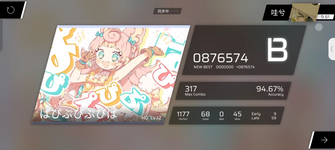 玩臀12.125天了,大佬们来看看我玩得怎样? 6