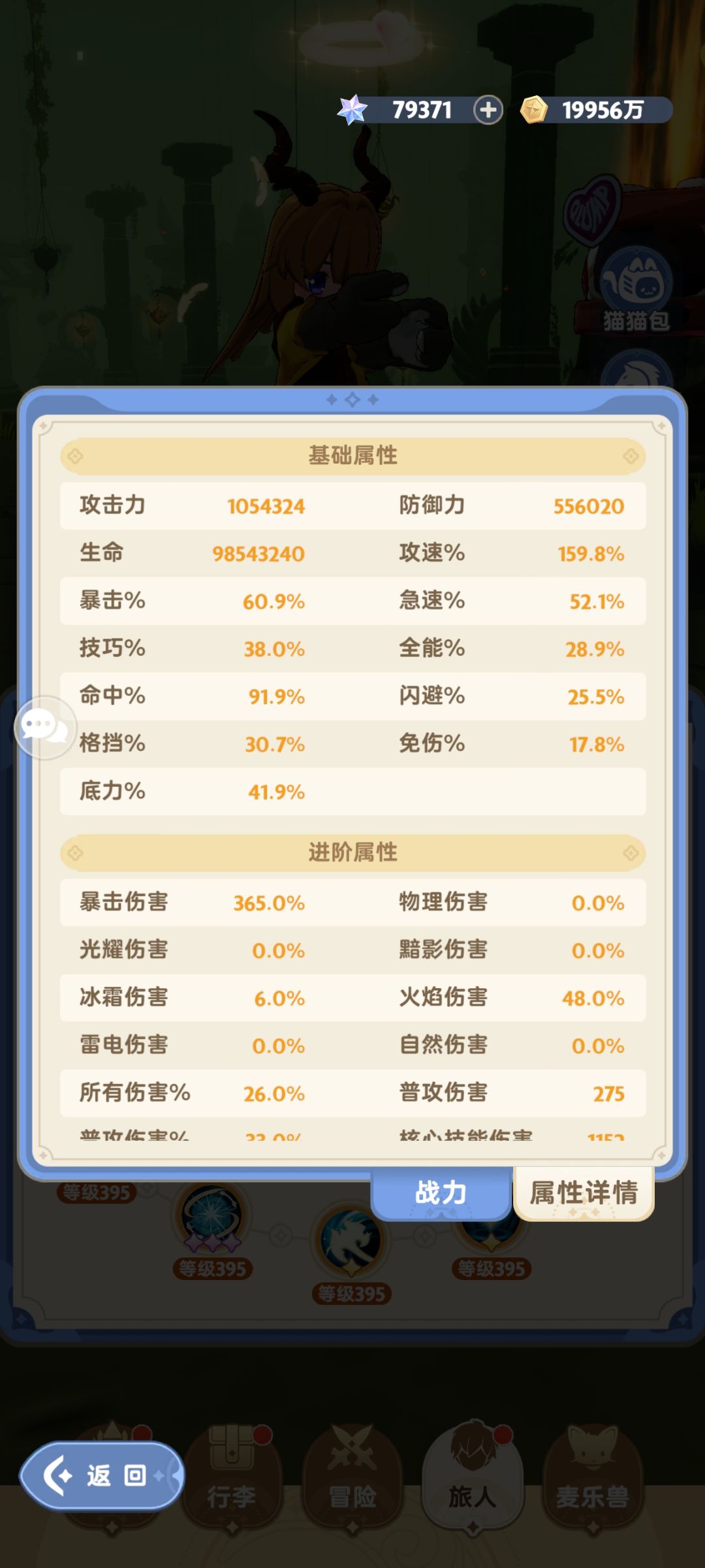 五转首充游侠龙伤2070 2