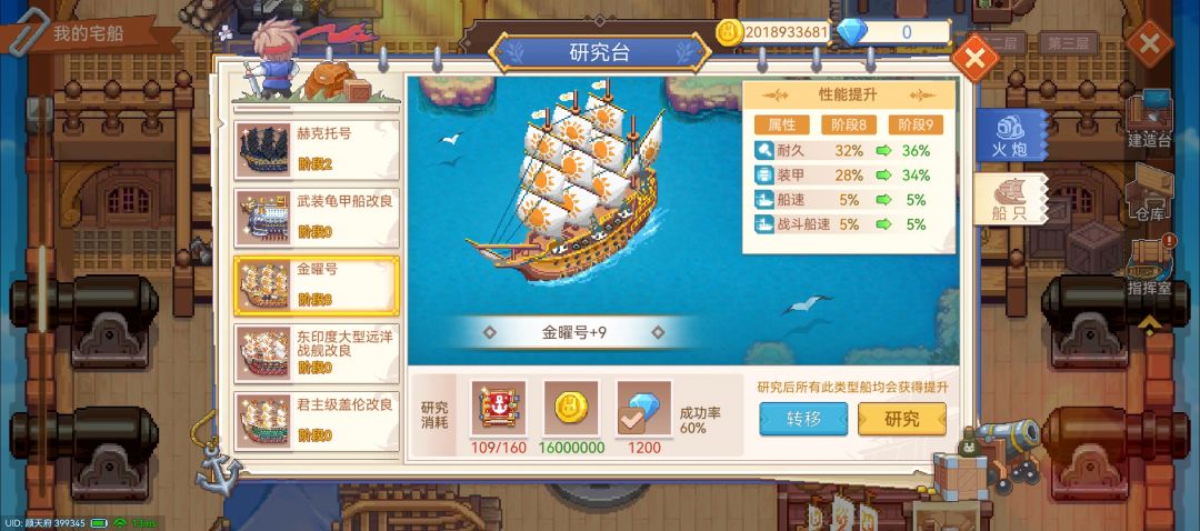 这都多久没人冒泡儿了 1
