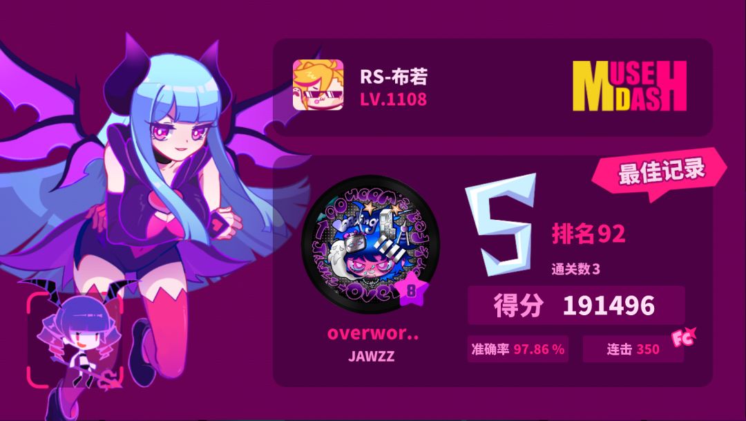 一起喝92号汽油去吧 4