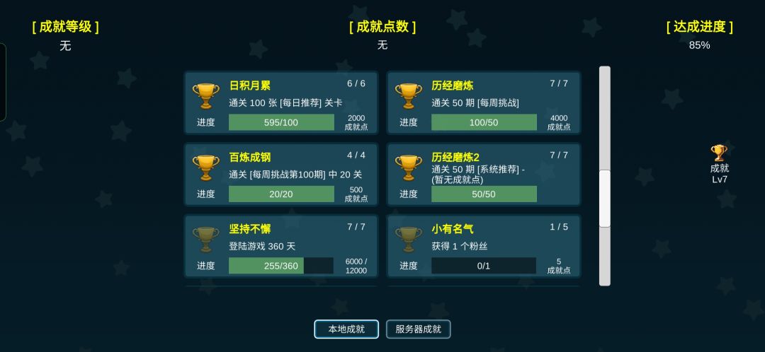动态图片 4