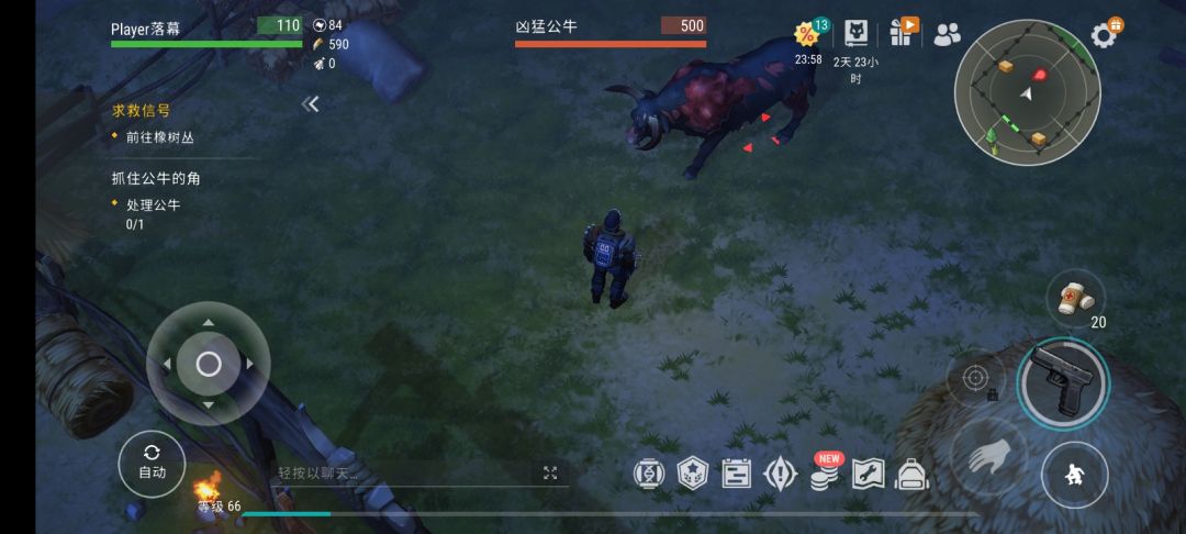 凄凉集市 2