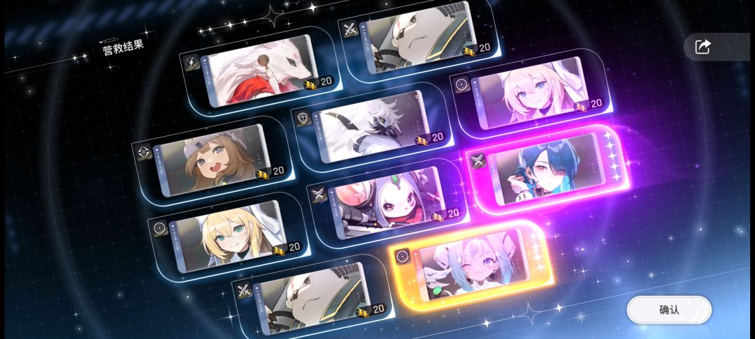 100抽2+1 2