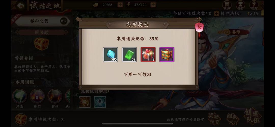 攻略分享｜六类重点材料资源，如何获取4截图