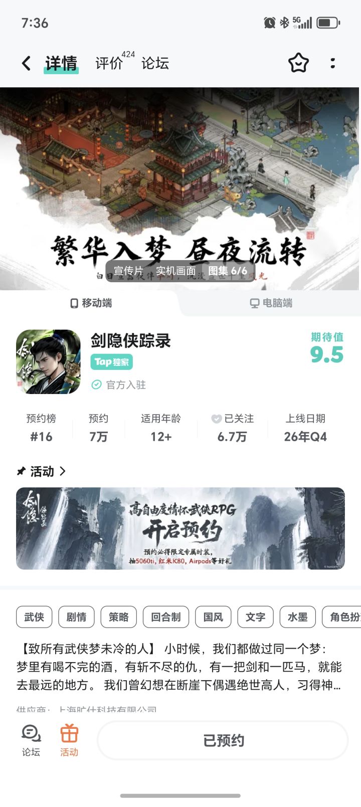 给个资格玩[表情_斜眼笑] 求弄死蓝鲸🐋截图