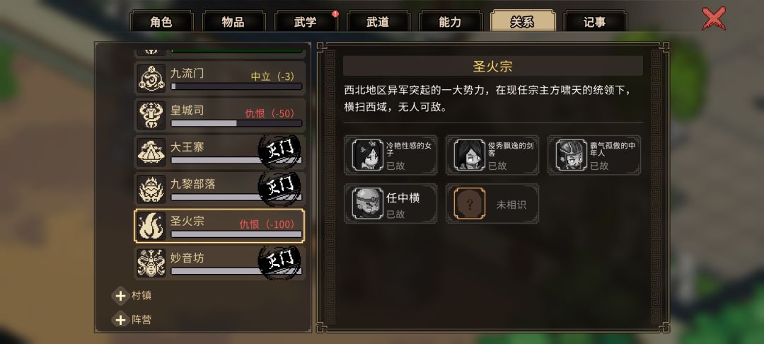 天下第一就是为所欲为 1