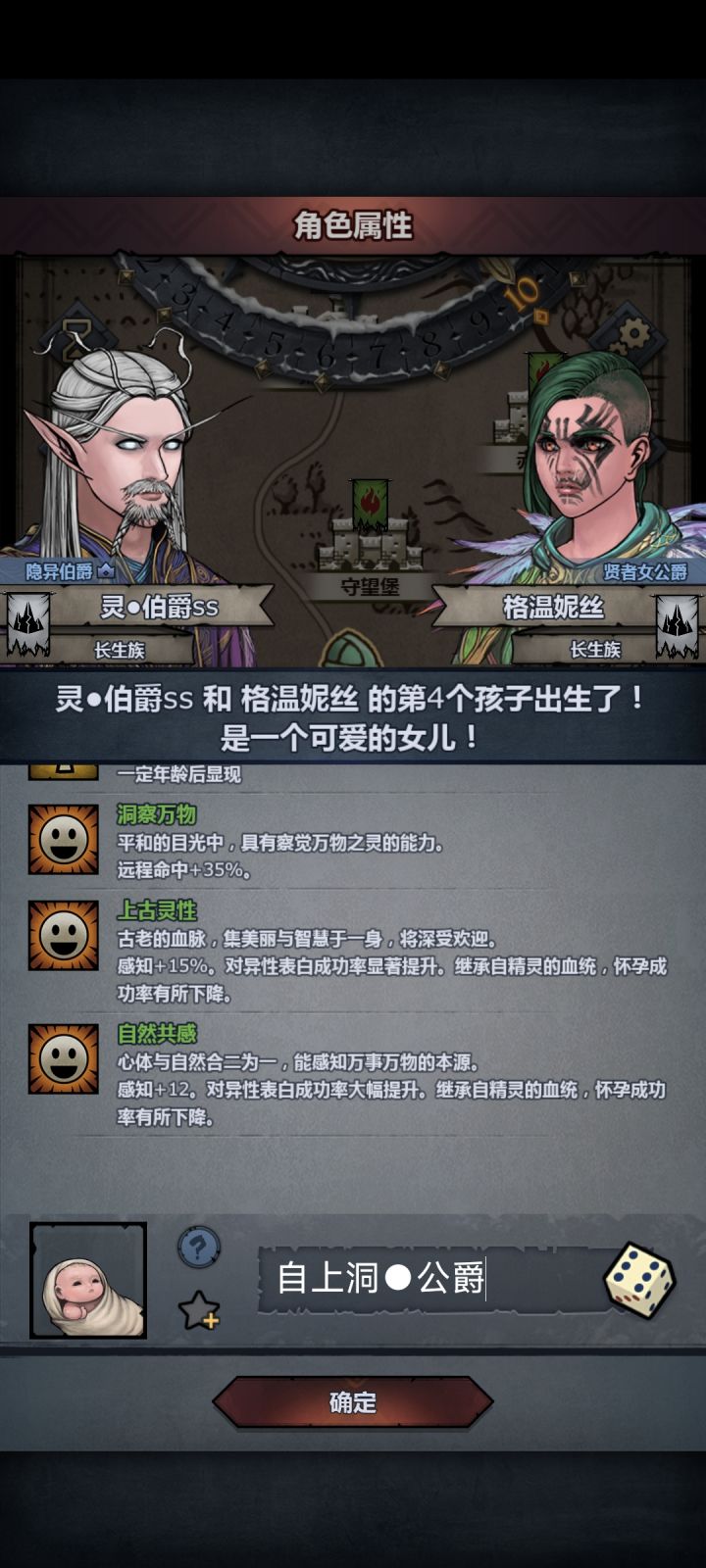 这是不是就比自上专少活20年？截图