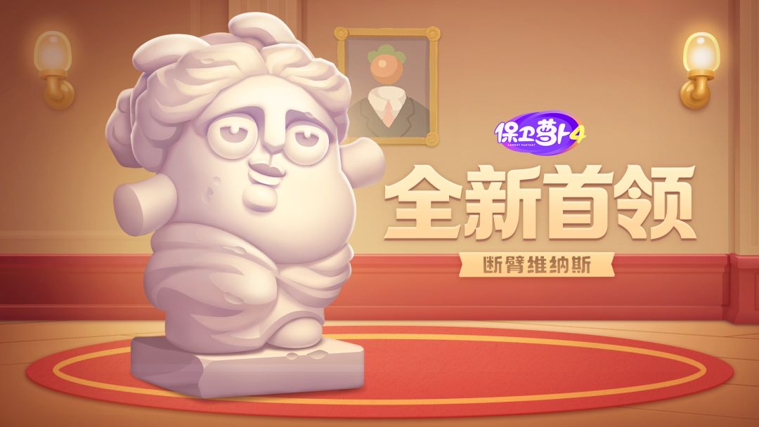 全新首领 | 让无数呆兔为之疯狂的镇馆之宝，竟然是TA...！截图