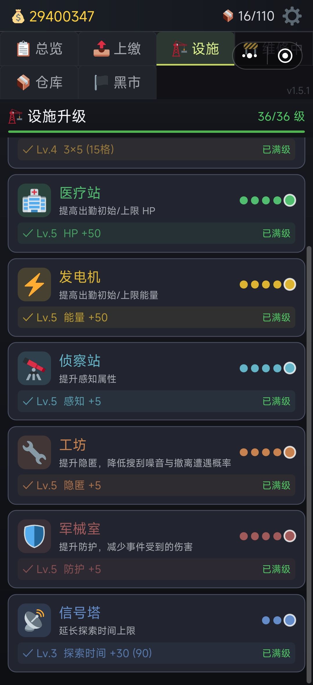 0次广告已毕业 2