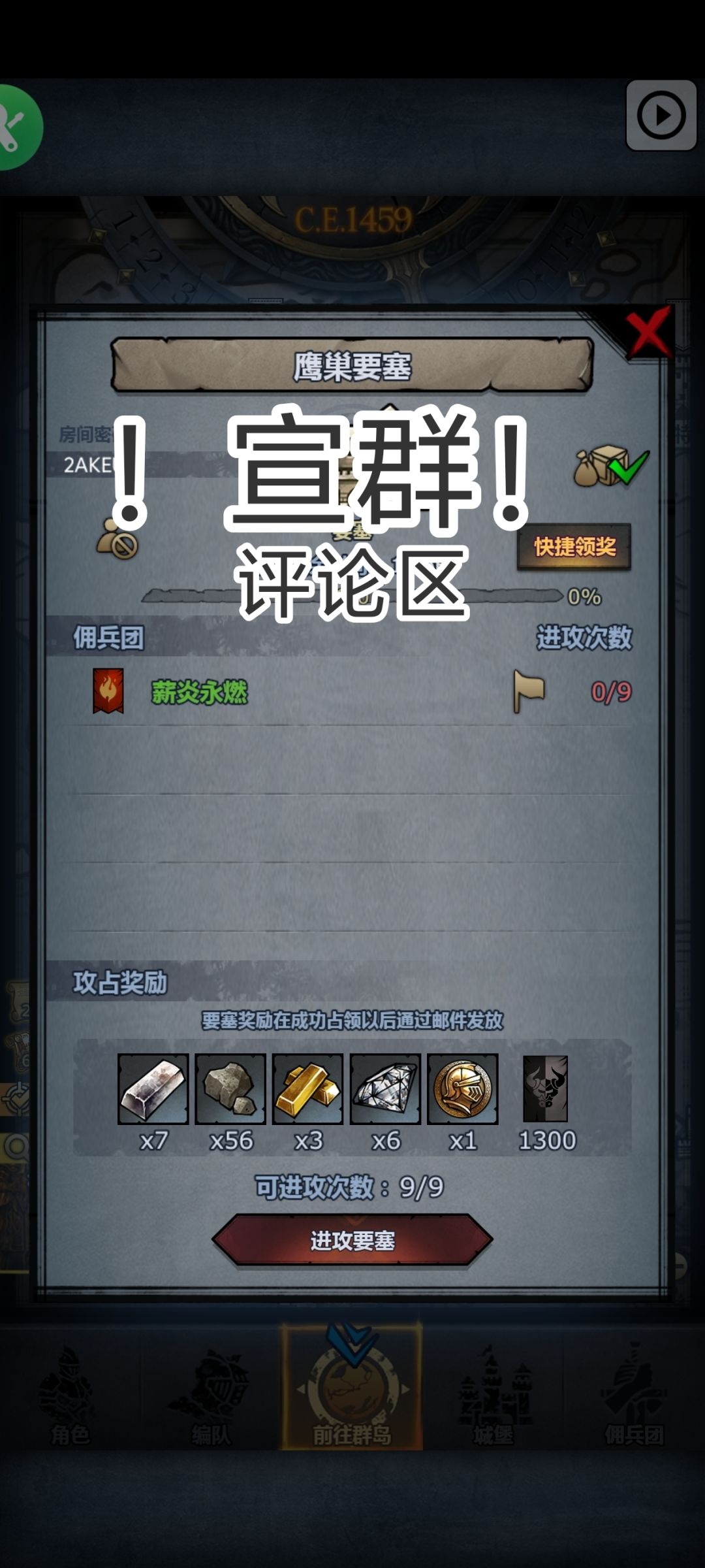 萌新日车第二百三十九天!鹰松日环!佬误入 1
