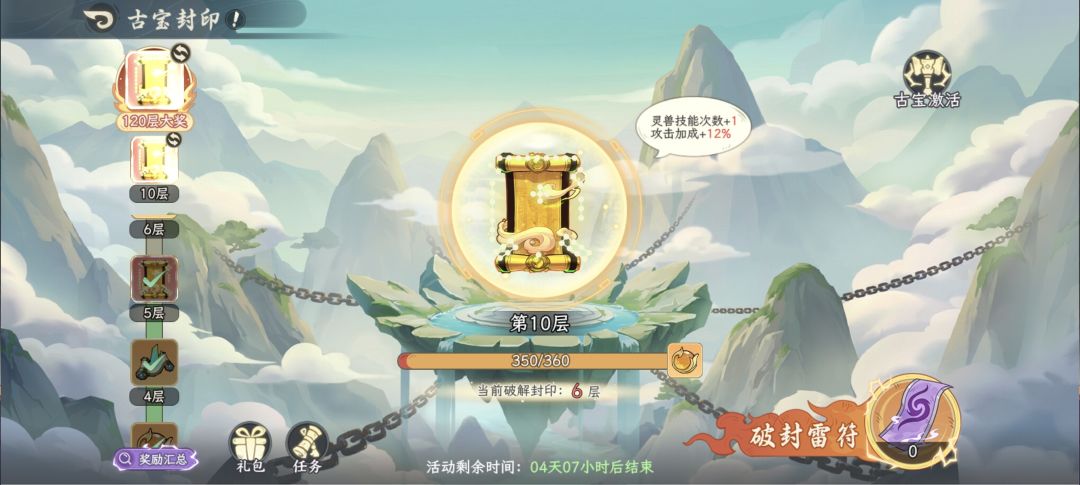 东西呢? 2