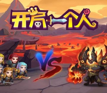 【开局一个人】—夏季皮肤意见征集贴，欢迎大家畅所欲言！