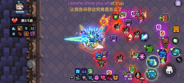 太疯狂了🤪截图