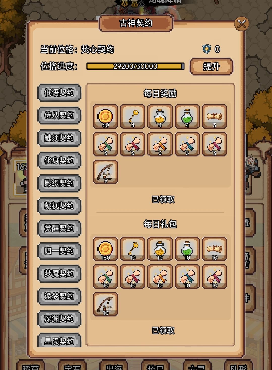 【攻略】洗练输出技巧截图