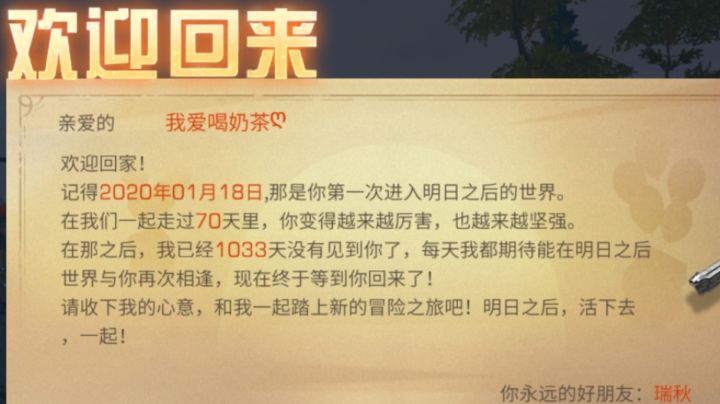 都是废游戏截图