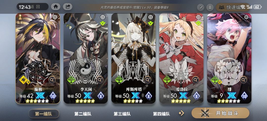 总是差一点伤害 1