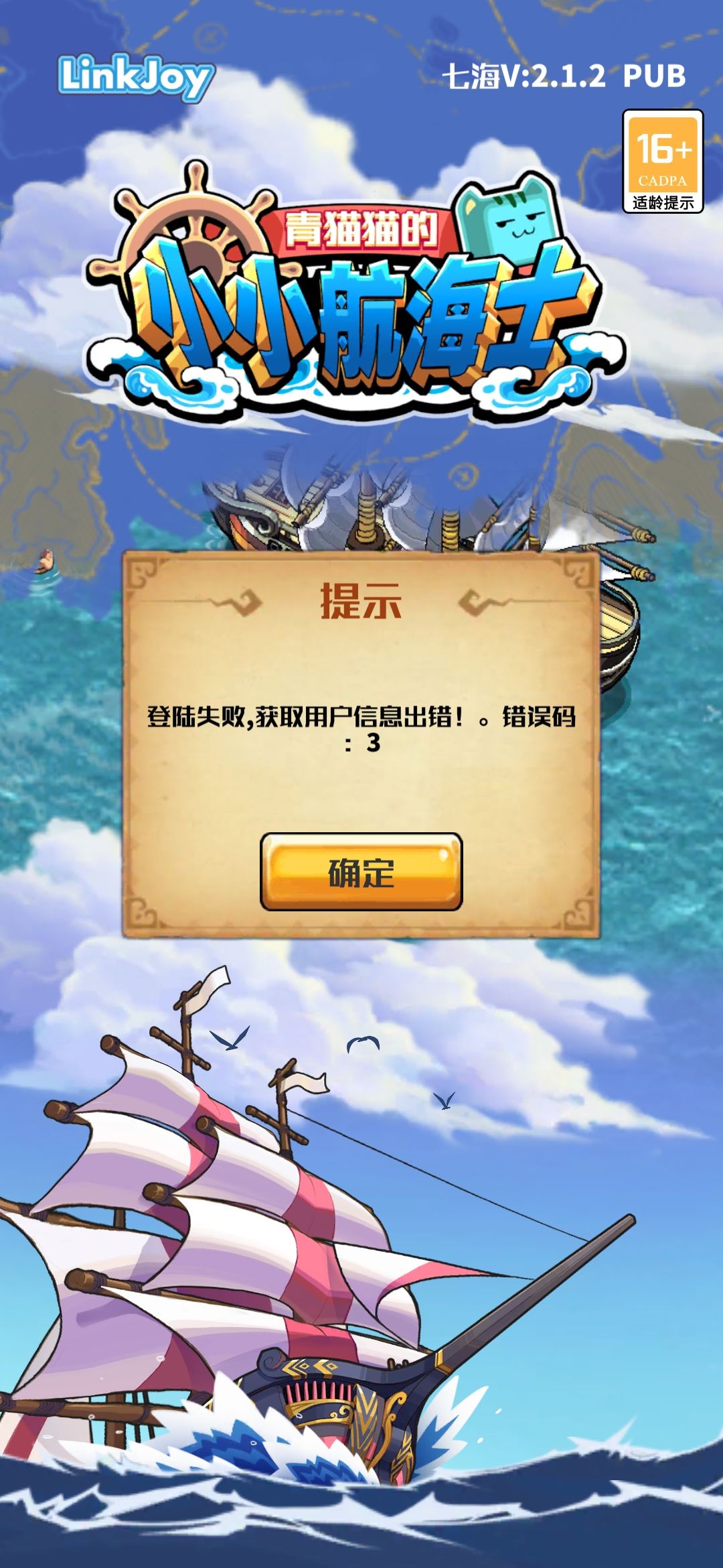 怎么登录不上 1
