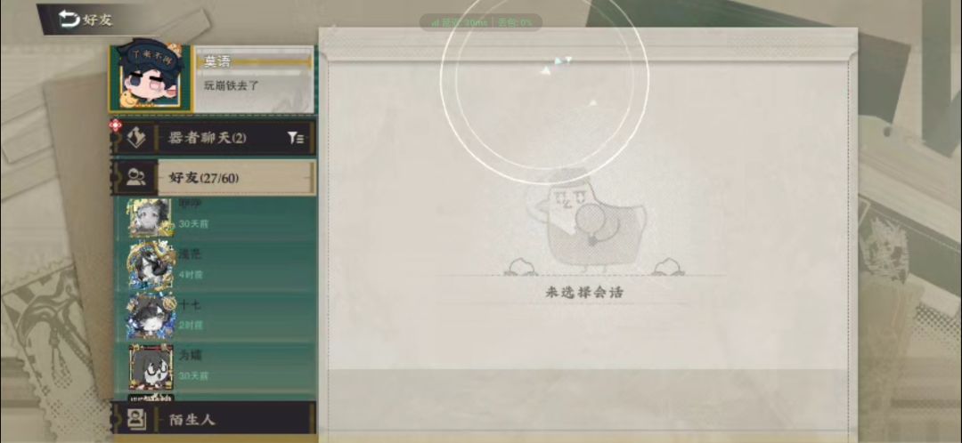 确实难坚持下来 3