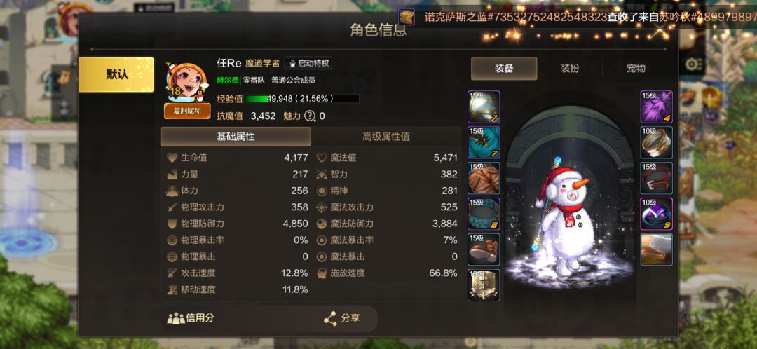 有交口的吗？截图