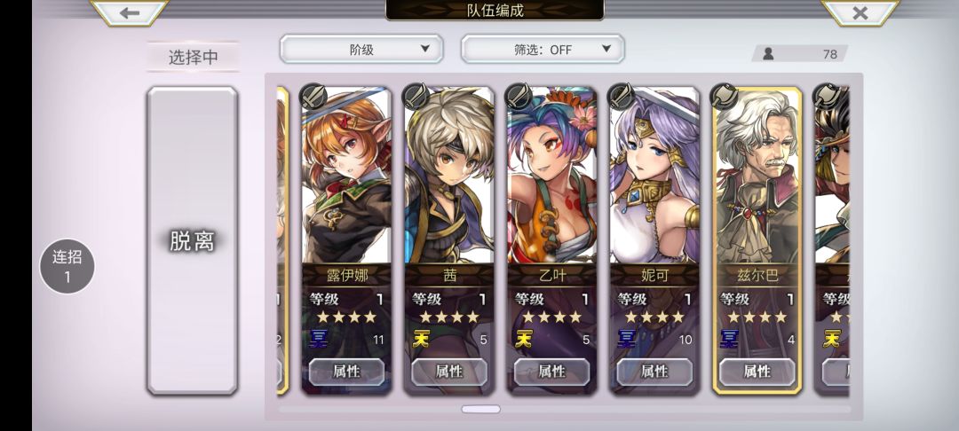 不知道用谁好 7