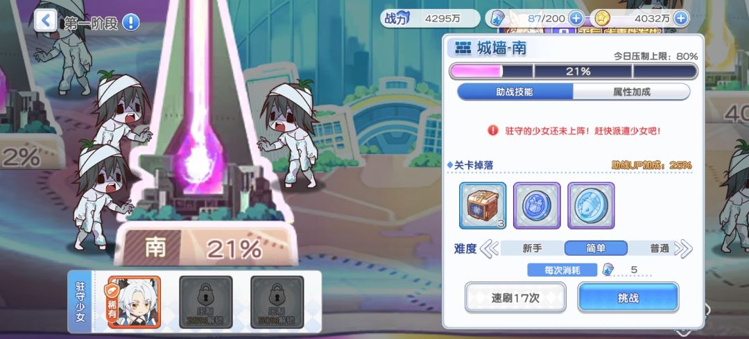 光暗交锋除了北均无加成 2