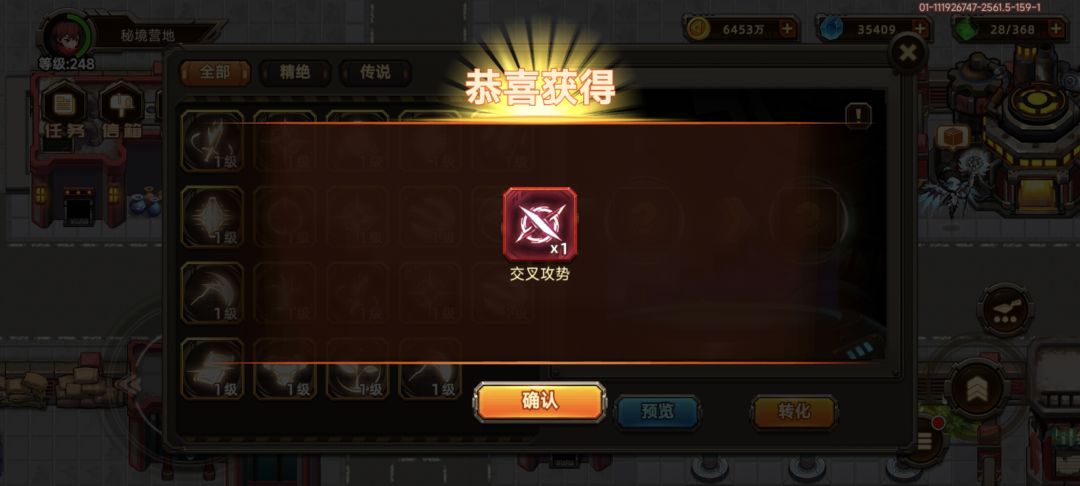 吃满了 2