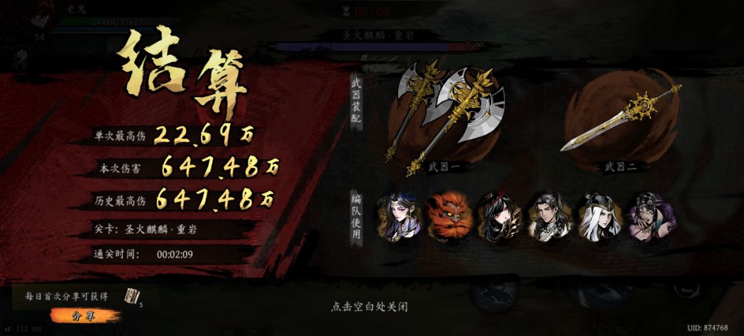打卡!我的日常闯关! 1