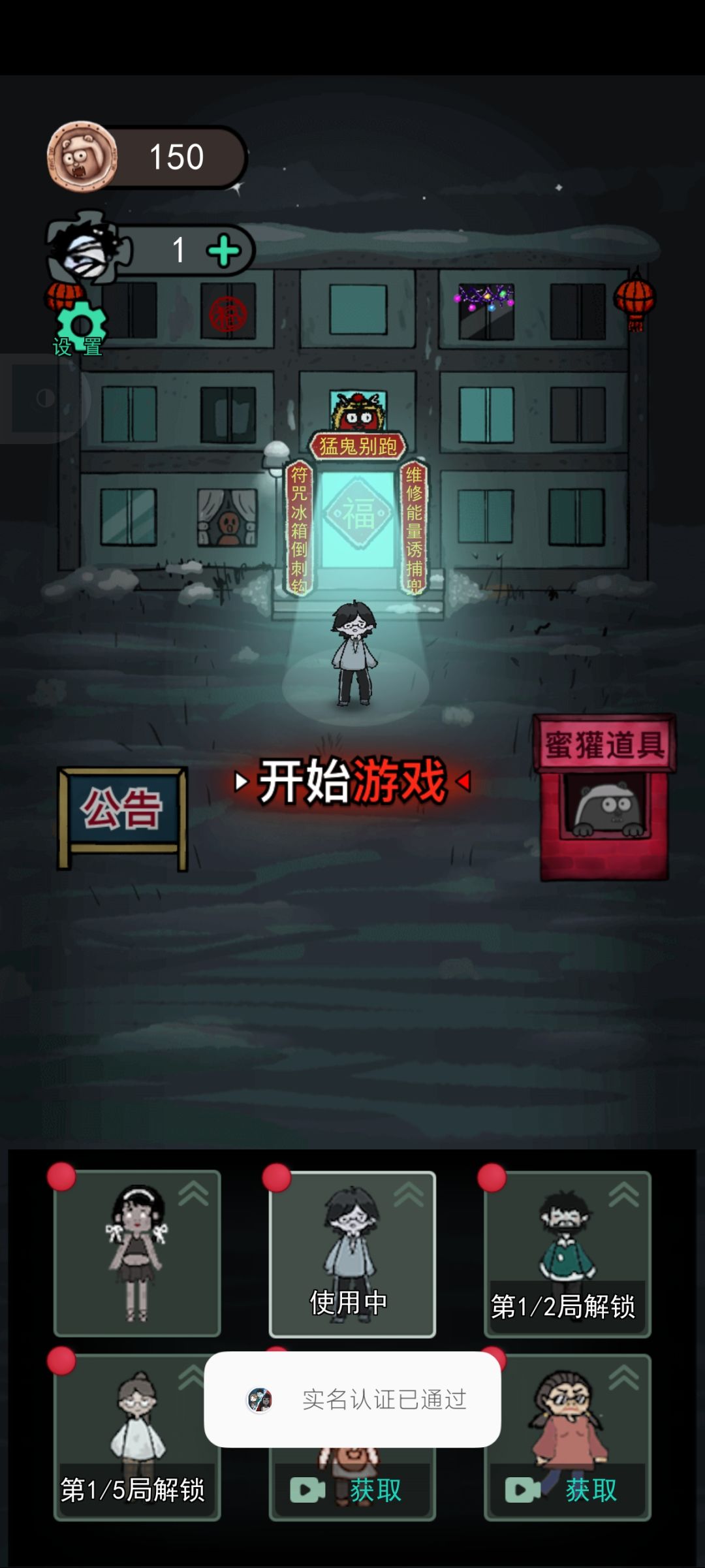 为啥没有别的模式选项呢? 1