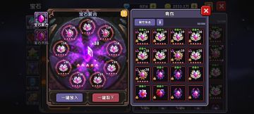 [猫猫攻略大全]宝石全面解析