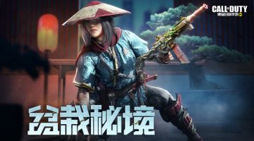 新品来袭丨黑金商店再度上新，涡轮攻势全力出击，猎妖大师降临战场！