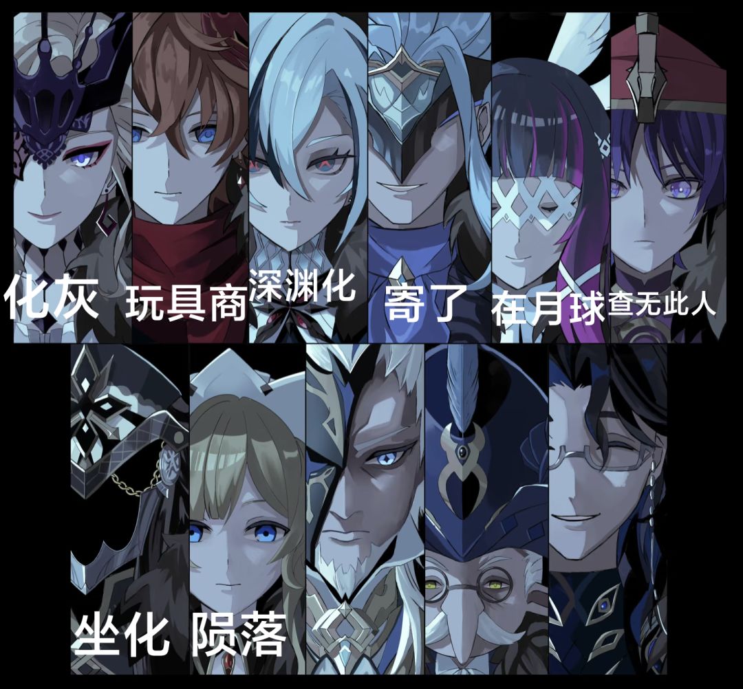 至冬女皇是不是快成光杆司令了? 1
