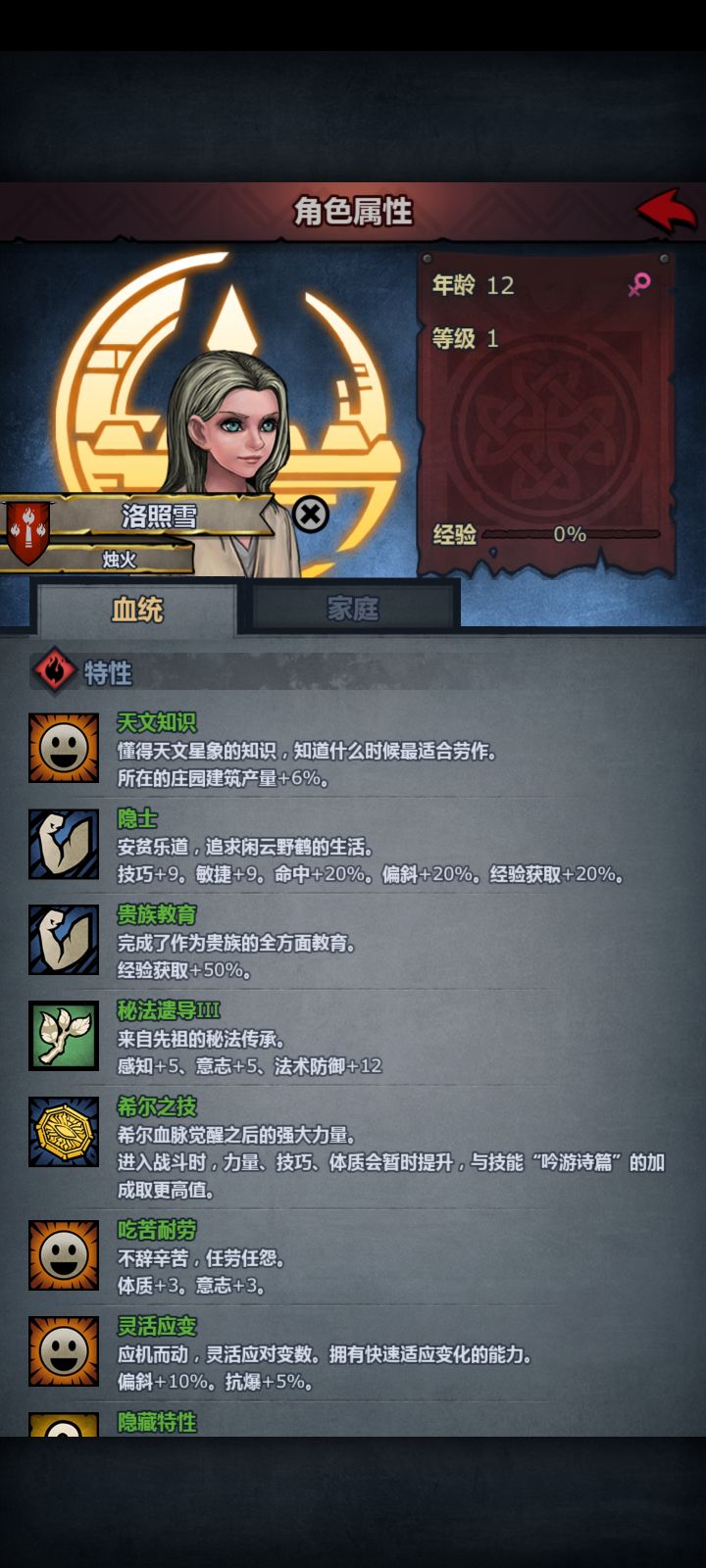 鼠鼠我啊,这次真的红温了截图