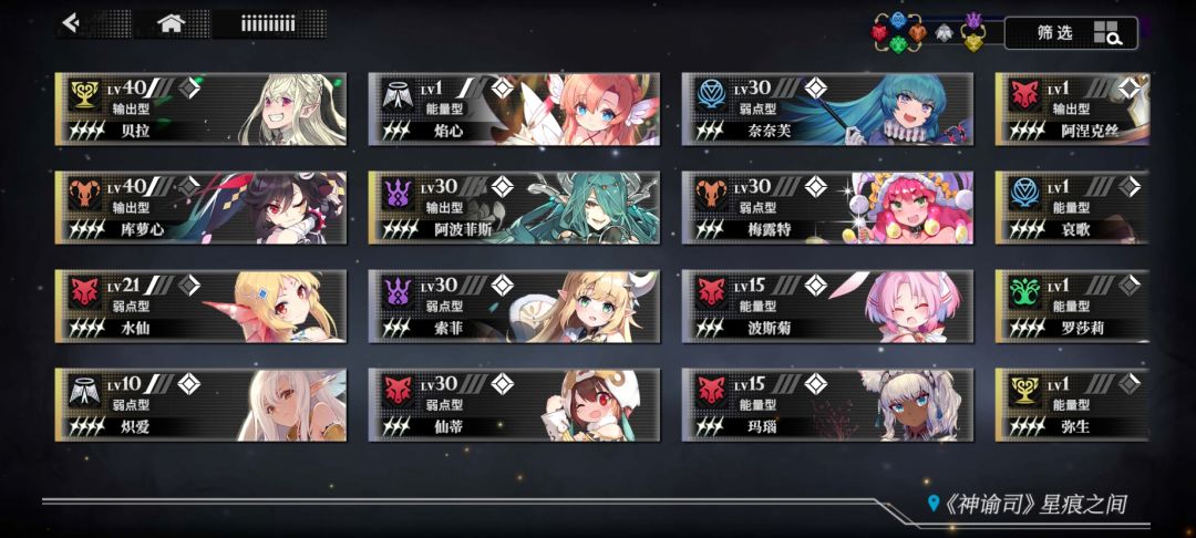 萌新提问 2