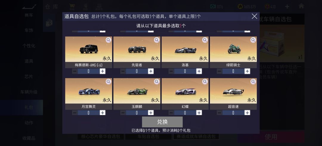 是哪一辆车比较好 2