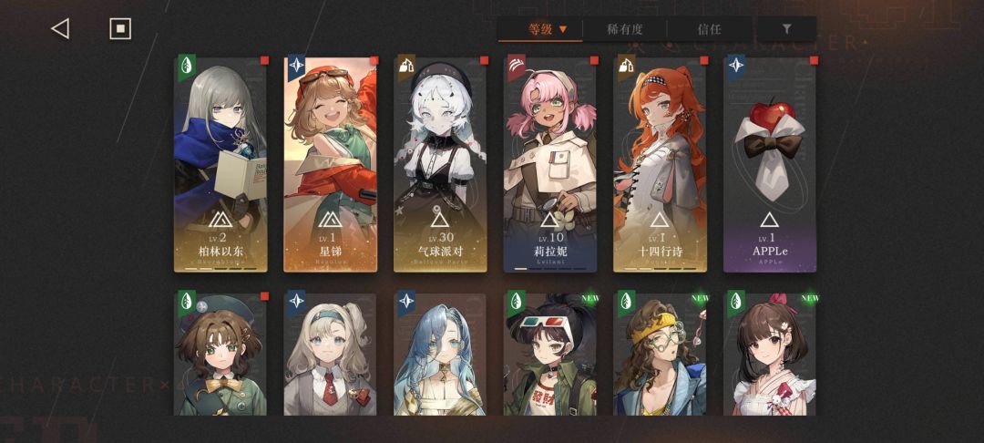 帮忙配一下队 2