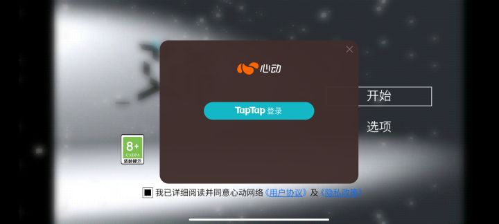 无法登录?截图